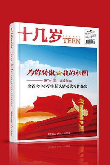 苹果绿屏是内屏坏了么？游戏画面