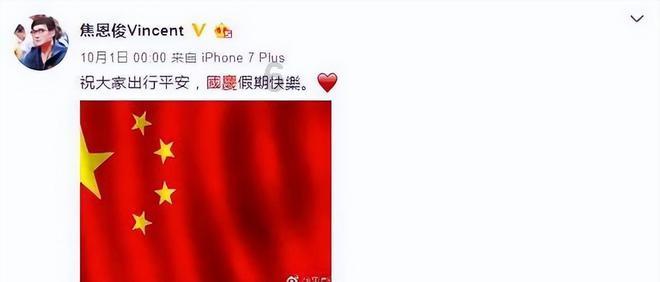 女子爬山时手机从口袋里滑出,眼睁睁看着一层一层跌落