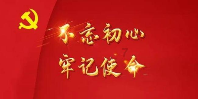 海北举办2024年冰雪嘉年华活动