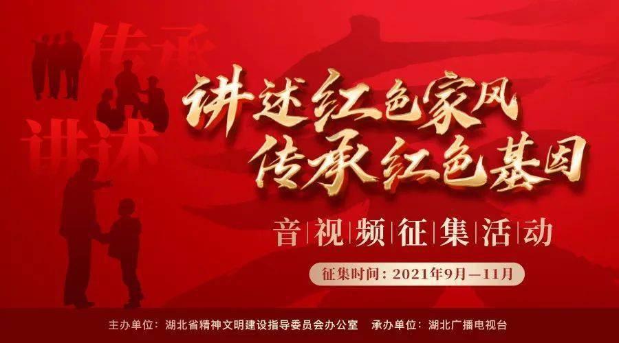 斯拉格精灵战争
