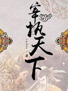 值班电话