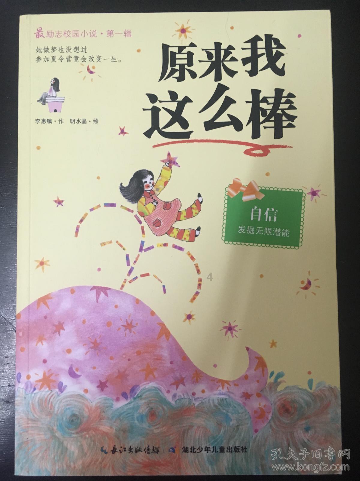 1966年6月15日和1967年2月7日相差多少天？游戏画面